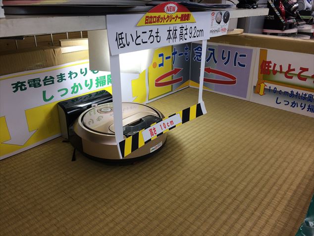最新家電もそろっています